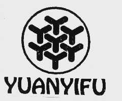 商标名称YUANYIFU商标注册号 1010635、商标申请人温岭市原野食品有限公司的商标详情 - 标库网商标查询