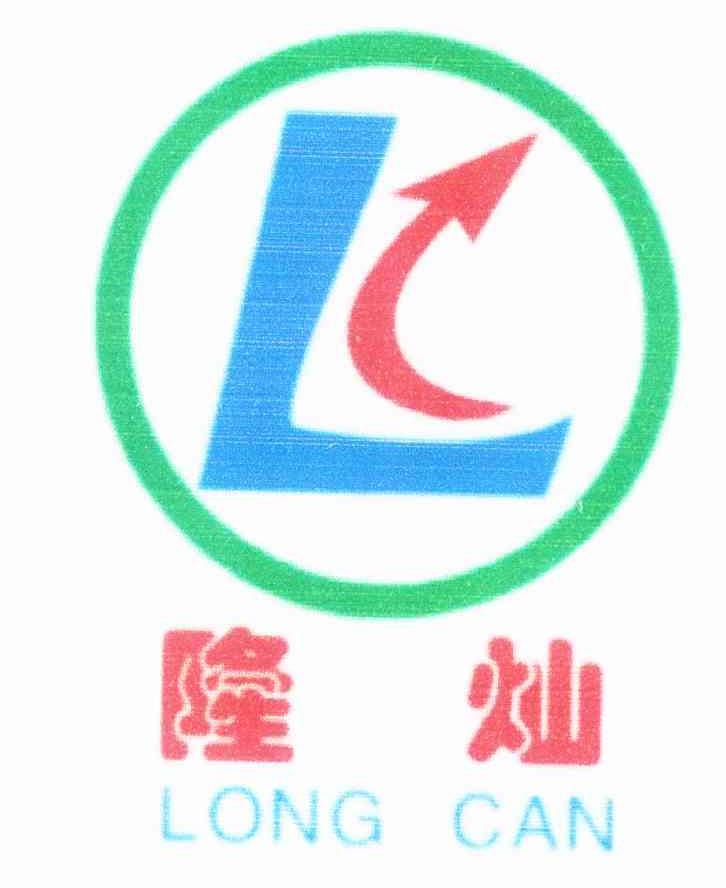 商标名称隆灿 LC商标注册号 10002604、商标申请人王秀娃的商标详情 - 标库网商标查询