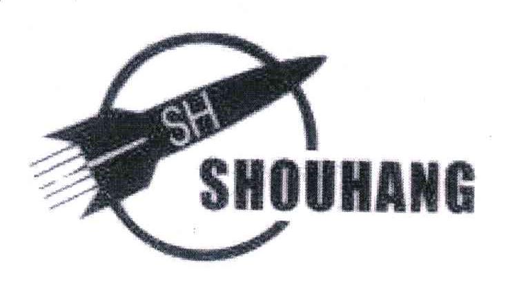 商标名称SHOUHANG;SH商标注册号 6748046、商标申请人首航波纹管（天津）股份有限公司的商标详情 - 标库网商标查询