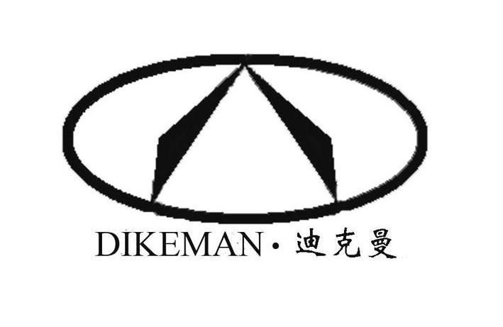 商标名称迪克曼商标注册号 10630524、商标申请人上海豪克光学眼镜有限公司的商标详情 - 标库网商标查询
