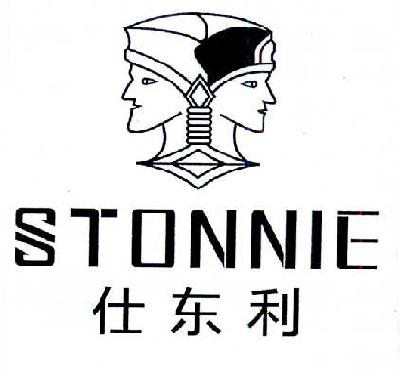 商标名称仕东利  STONNIE商标注册号 14501260、商标申请人戚惠文的商标详情 - 标库网商标查询