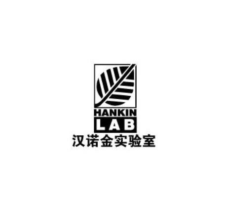 商标名称汉诺金实验室 HANKIN LAB商标注册号 10861810、商标申请人北京汉诺金健康科技有限公司的商标详情 - 标库网商标查询