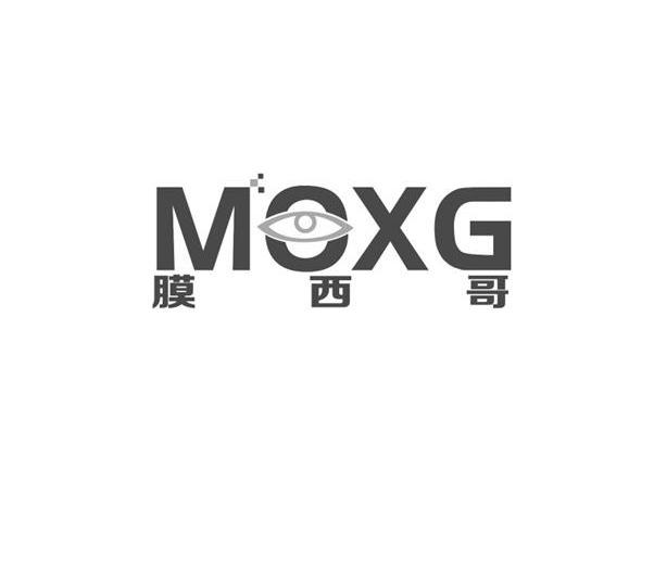 商标名称膜西哥 MOXG商标注册号 13590407、商标申请人深圳市汉高科技发展有限公司的商标详情 - 标库网商标查询
