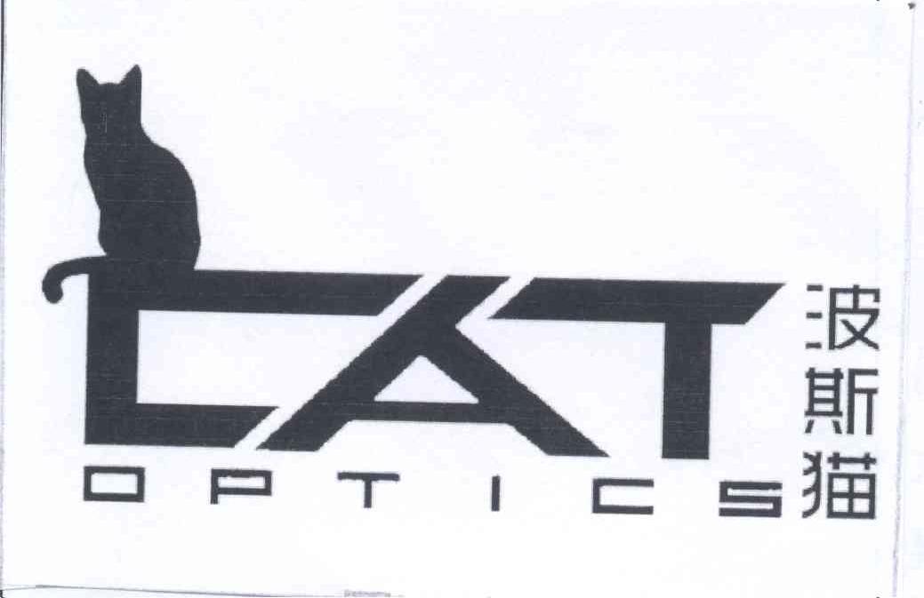 商标名称波斯猫 CAT OPTICS商标注册号 13273825、商标申请人广州博冠光电科技股份有限公司的商标详情 - 标库网商标查询