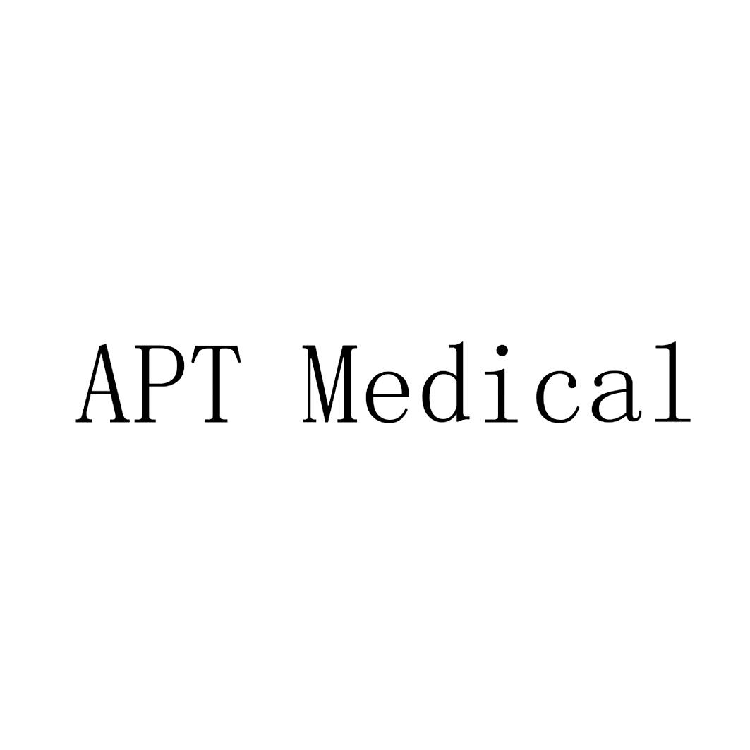 商标文字apt medical商标注册号 56985195,商标申请人湖南埃普特医疗