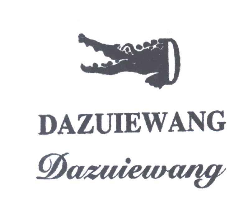 商标名称DAZUIEWANG商标注册号 2008456、商标申请人陈永智的商标详情 - 标库网商标查询