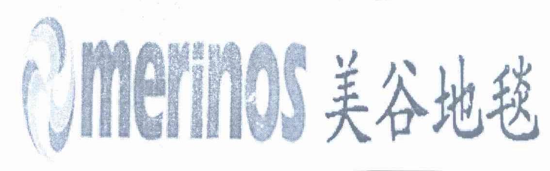 商标名称美谷地毯 MERINOS商标注册号 10286354、商标申请人王瑷的商标详情 - 标库网商标查询