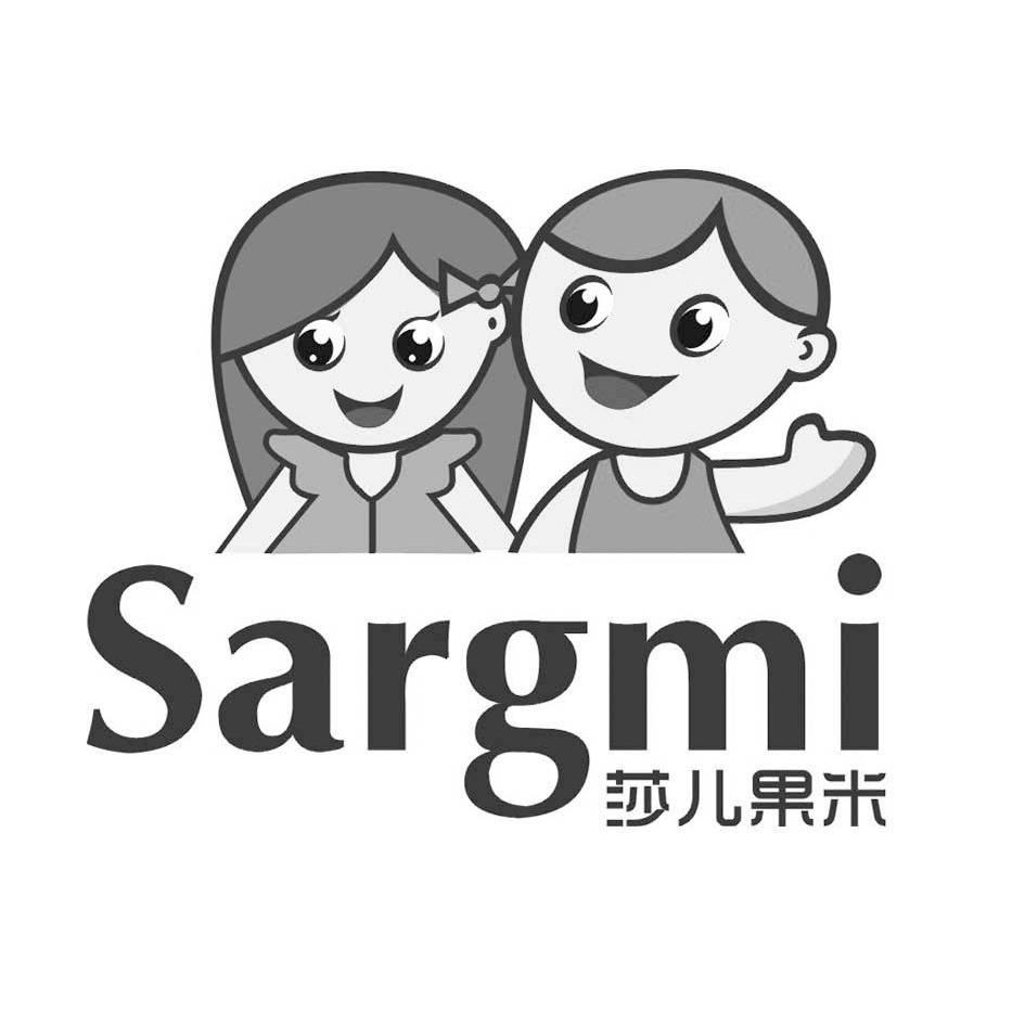 商标名称莎儿果米 SARGMI商标注册号 10833999、商标申请人深圳市柏蔓服饰有限公司的商标详情 - 标库网商标查询