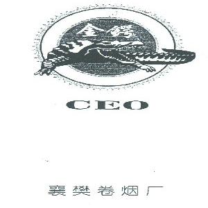 商标名称金鳄;CEO商标注册号 1654640、商标申请人襄樊卷烟厂的商标详情 - 标库网商标查询