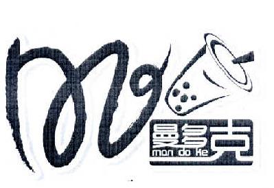 商标名称曼多克 MAN DO KE M商标注册号 14511290、商标申请人何必新的商标详情 - 标库网商标查询
