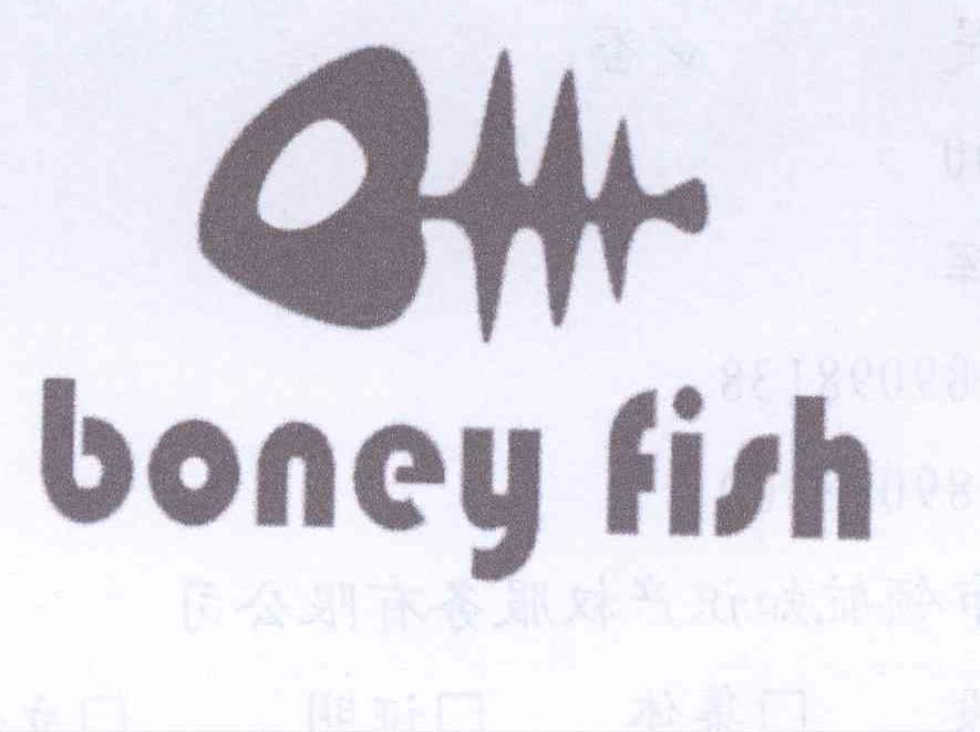 商标名称BONEY FISH商标注册号 12691756、商标申请人宋寿华的商标详情 - 标库网商标查询