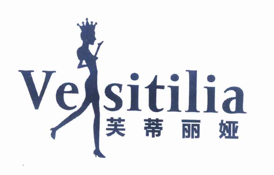 商标名称芙蒂丽娅 VE SITILIA商标注册号 11865989、商标申请人张兴龙的商标详情 - 标库网商标查询