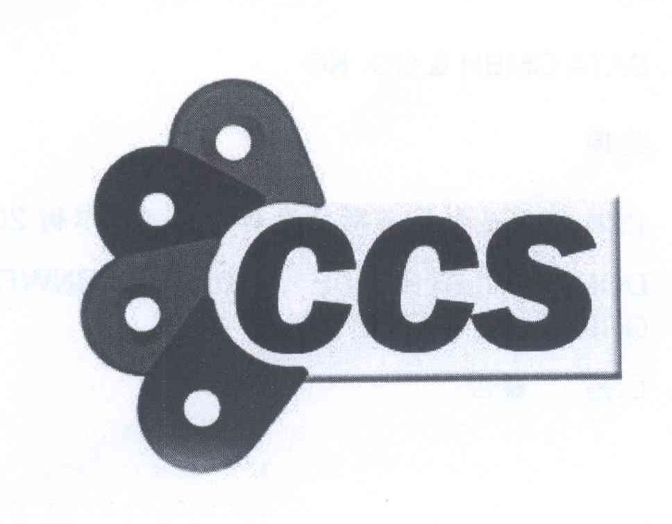 商标名称CCS商标注册号 14005241、商标申请人萨塔有限两合公司的商标详情 - 标库网商标查询