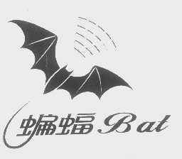 商标名称蝙蝠   BAT商标注册号 1317172、商标申请人铁将军汽车电子股份有限公司的商标详情 - 标库网商标查询