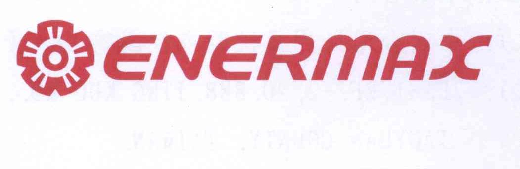 商标名称ENERMAX商标注册号 13091759、商标申请人保锐科技股份有限公司的商标详情 - 标库网商标查询