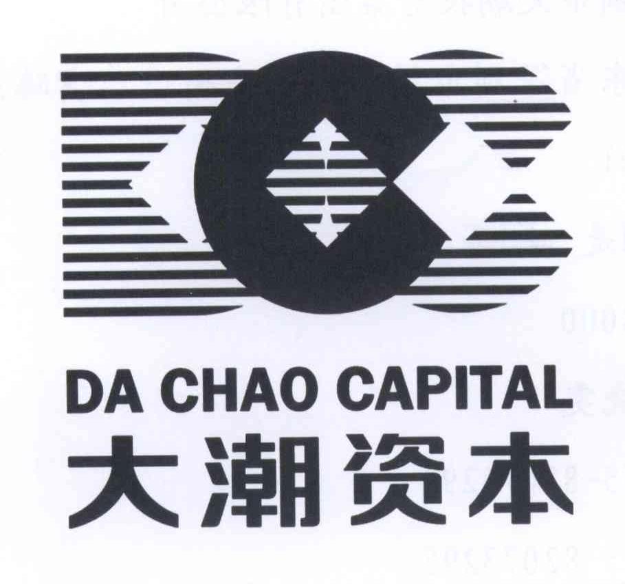 商标名称大潮资本    DCC DA CHAO CAPITAL商标注册号 14365535、商标申请人深圳市大潮投资集团有限公司的商标详情 - 标库网商标查询