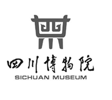 商标名称四川博物院 SICHUAN MUSEUM商标注册号 10382205、商标申请人四川博物院的商标详情 - 标库网商标查询