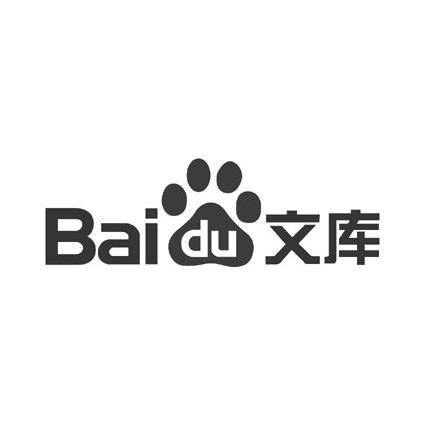 商标名称文库 BAIDU商标注册号 12311991、商标申请人百度在线网络技术（北京）有限公司的商标详情 - 标库网商标查询
