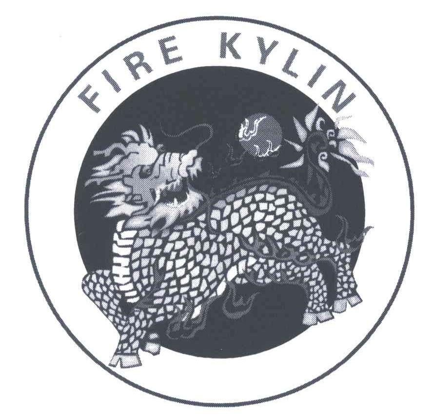 商标名称火麒麟;FIRE KYLIN商标注册号 3594677、商标申请人许宋敏的商标详情 - 标库网商标查询
