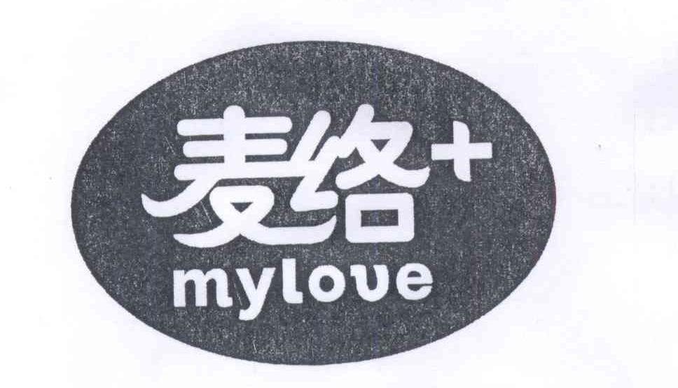 商标名称麦络 MYLOVE商标注册号 13971262、商标申请人北京建工物流配送有限公司的商标详情 - 标库网商标查询