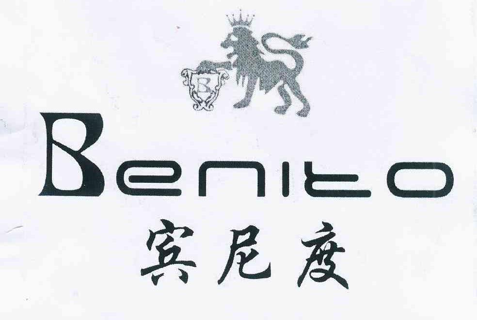 商标名称BENITO 宾尼度商标注册号 12516119、商标申请人曾梨明的商标详情 - 标库网商标查询