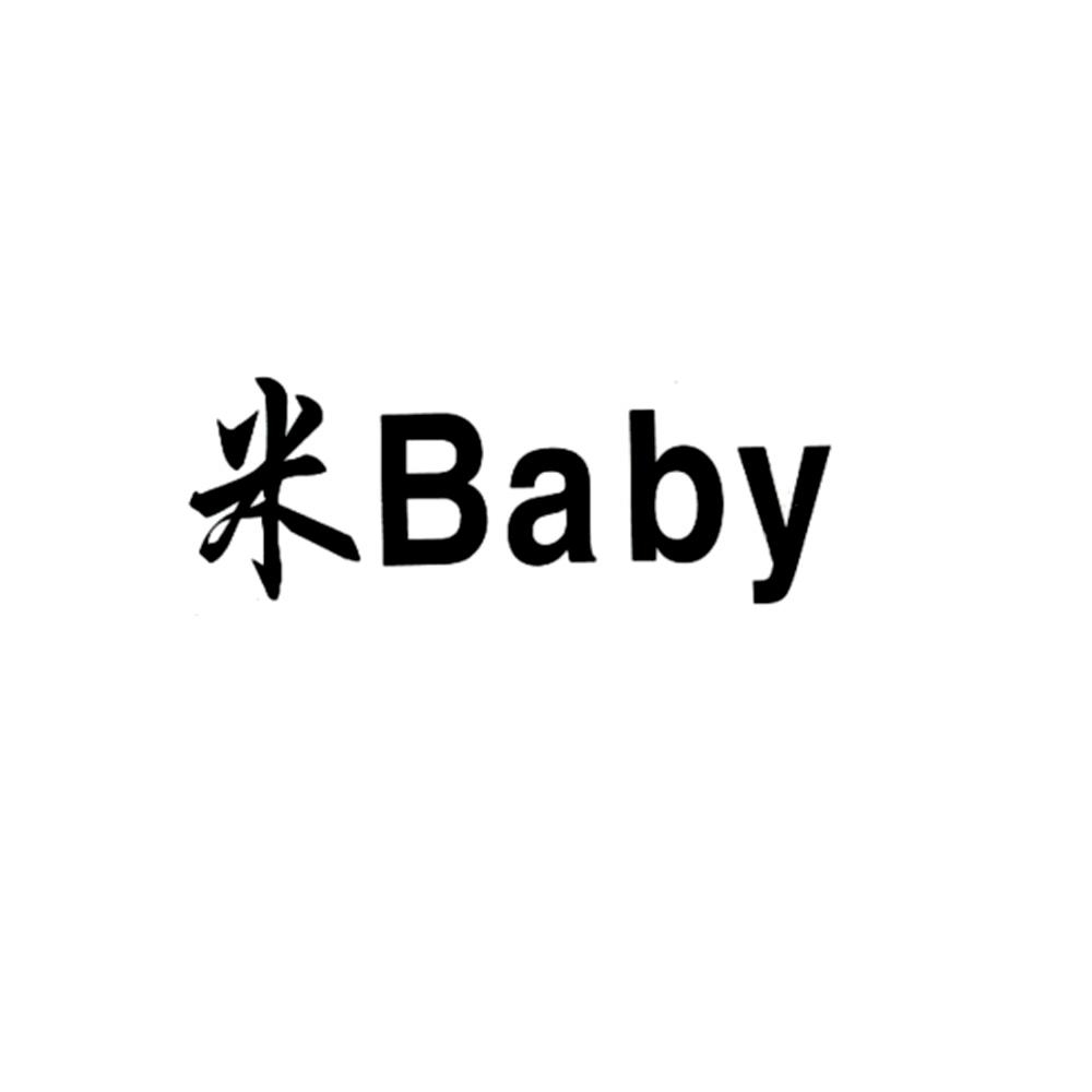 商标名称米 BABY商标注册号 18270525、商标申请人孔娟丽的商标详情 - 标库网商标查询