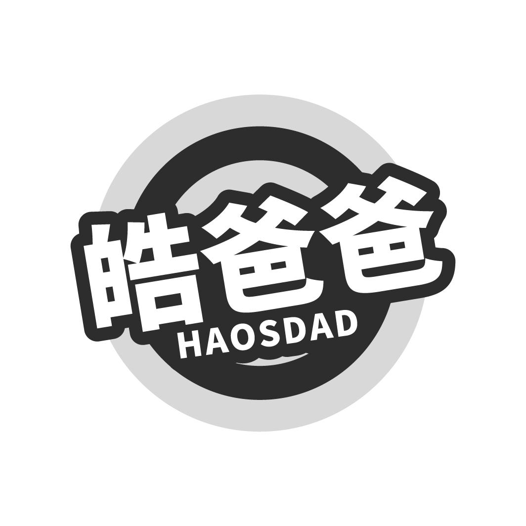 ְ HAOSDAD