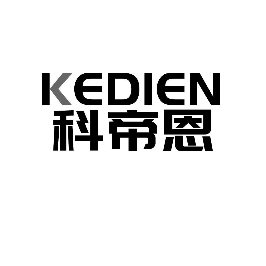 商标文字科帝恩商标注册号 58657493,商标申请人章桓的商标详情 标