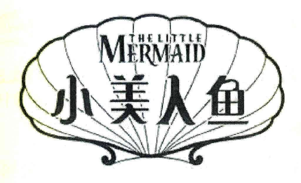 商标名称小美人鱼 THE LITTLE MERMAID商标注册号 7704693、商标申请人迪士尼企业公司的商标详情 - 标库网商标查询