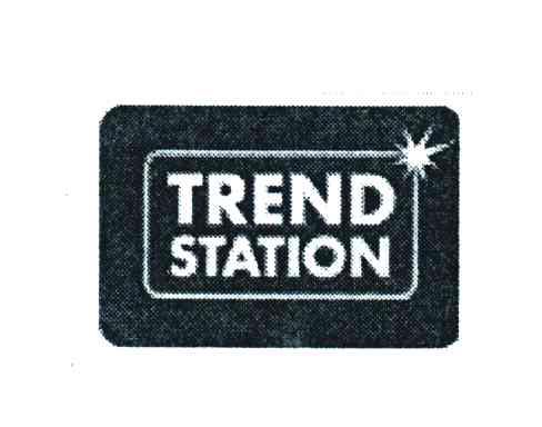 商标名称TREND STATION商标注册号 4215195、商标申请人波兰瑞丹股份公司的商标详情 - 标库网商标查询