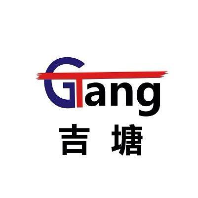 商标名称吉塘 GTANG商标注册号 10678782、商标申请人杭州锐翰电子商务有限公司的商标详情 - 标库网商标查询