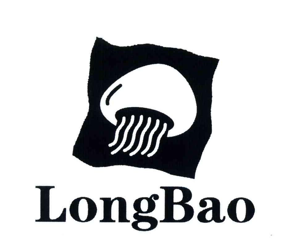 商标名称LONGBAO商标注册号 4545894、商标申请人茂名龙海海蜇集团有限公司的商标详情 - 标库网商标查询