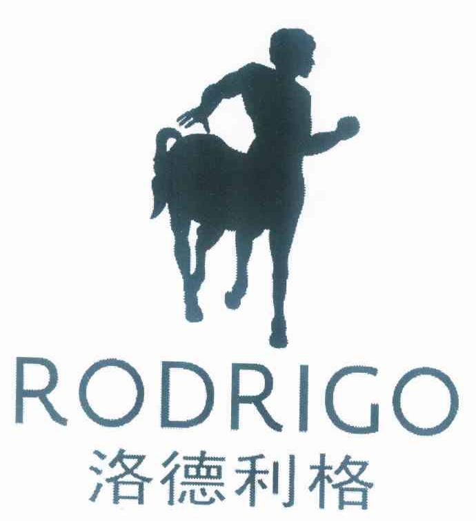 商标名称洛德利格 RODRIGO商标注册号 9596039、商标申请人海澜之家国际商业（香港）有限公司的商标详情 - 标库网商标查询