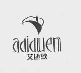 商标名称艾迪敦   ADIDUEN商标注册号 1122689、商标申请人苏州艾迪敦时装有限公司的商标详情 - 标库网商标查询