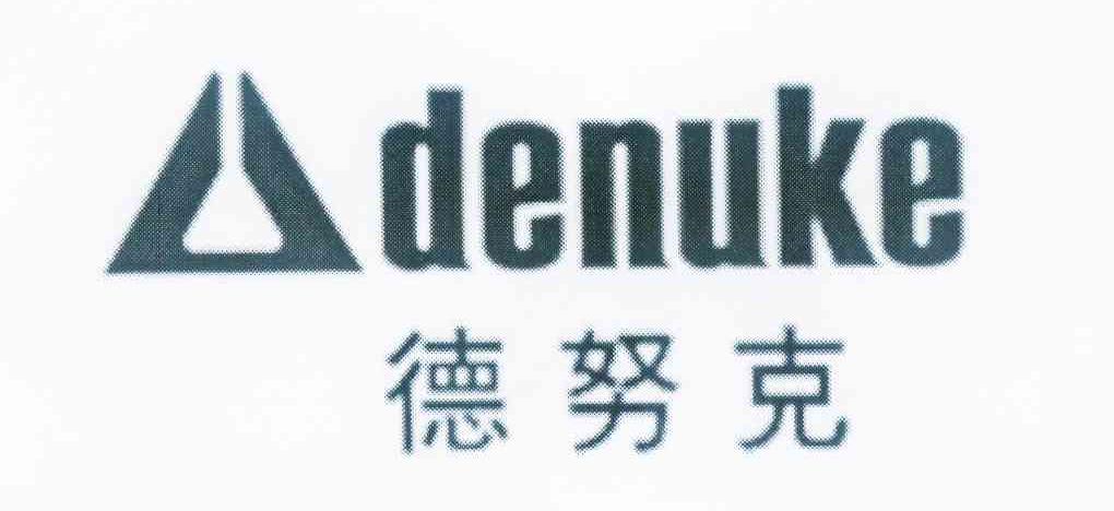 商标名称德努克商标注册号 10735801、商标申请人香港德努克投资有限公司的商标详情 - 标库网商标查询