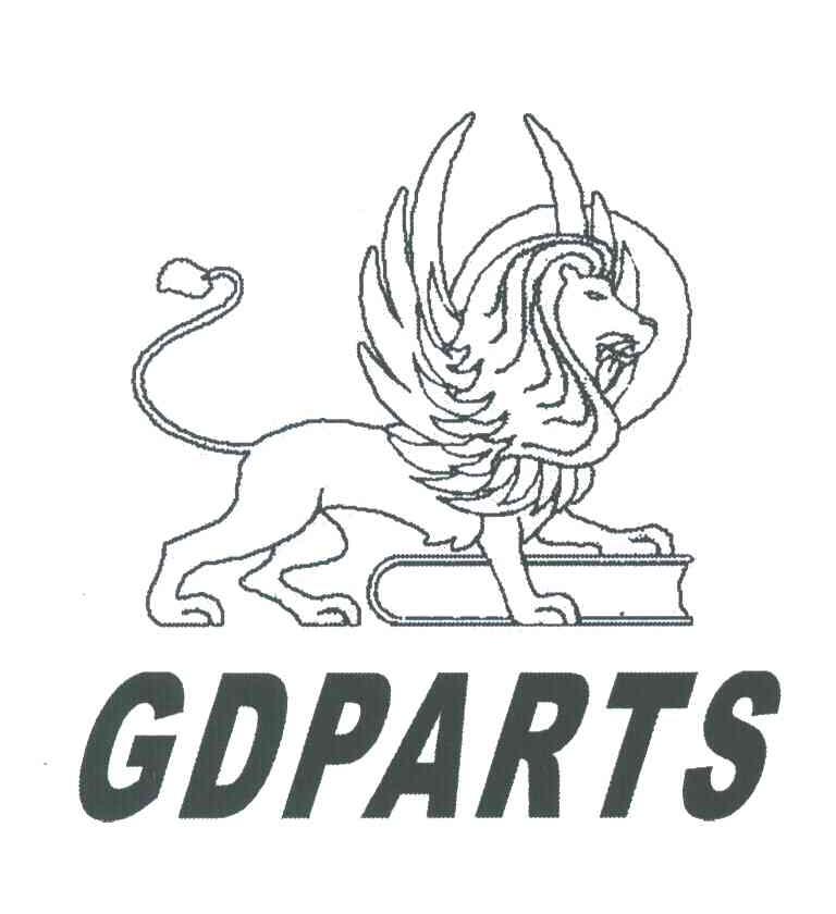 商标名称GDPARTS商标注册号 3848195、商标申请人王勇的商标详情 - 标库网商标查询