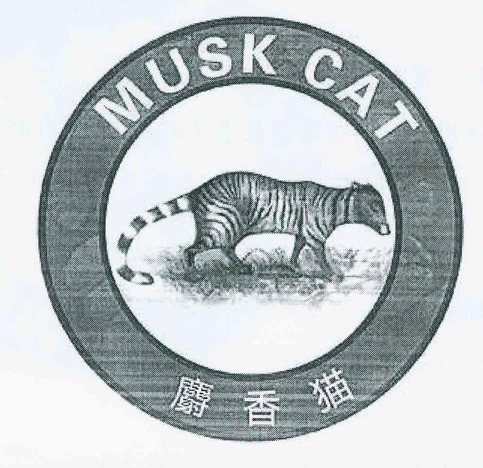 商标名称麝香猫 MUSK CAT商标注册号 11115635、商标申请人上海丰尚卡可餐饮管理有限公司的商标详情 - 标库网商标查询