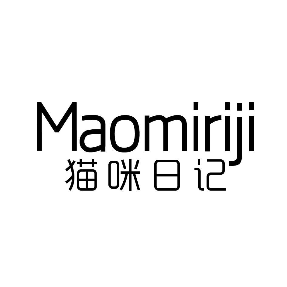 猫咪日记