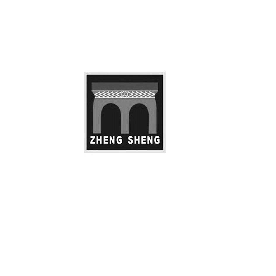 商标名称正 ZHENG SHENG商标注册号 9470964、商标申请人香港柏图咨询有限公司的商标详情 - 标库网商标查询