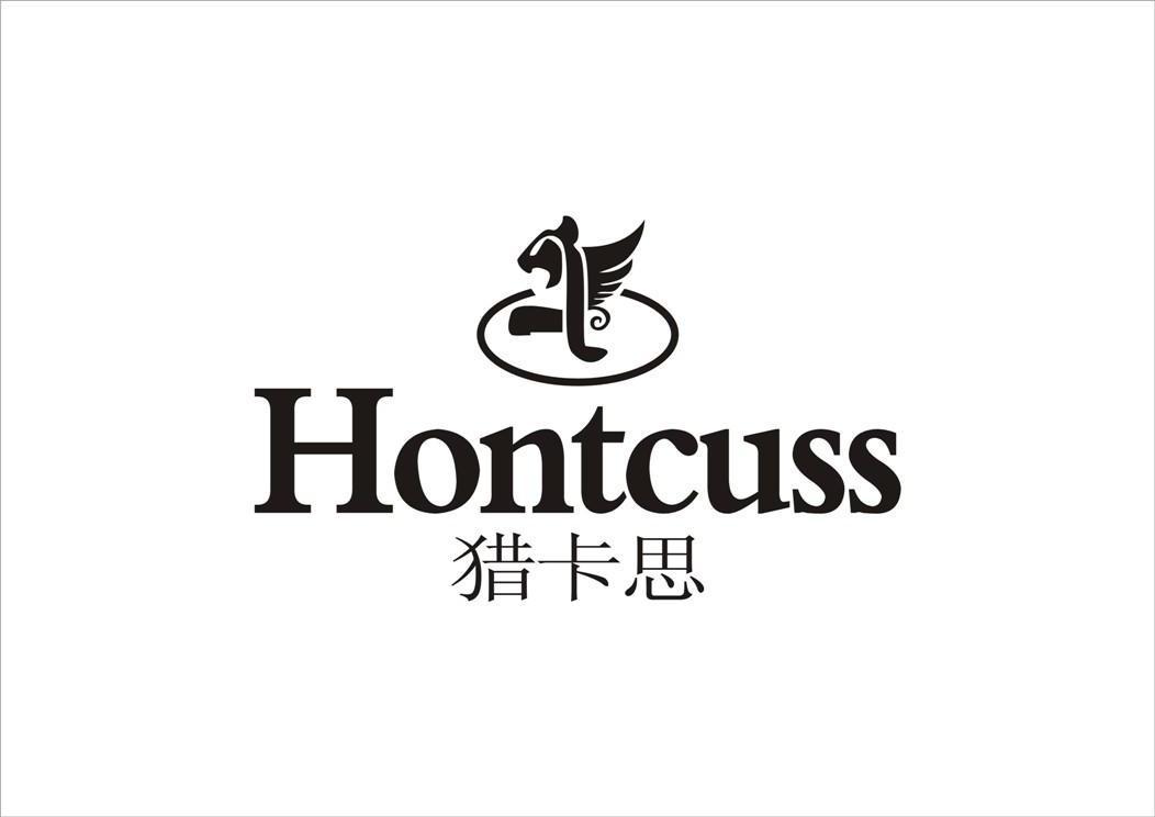 商标名称猎卡思 HONTCUSS商标注册号 10777749、商标申请人品牌投资有限公司的商标详情 - 标库网商标查询