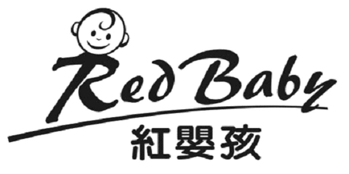 商标名称红婴孩 RED BABY商标注册号 10613182、商标申请人南京红孩子企业管理有限公司的商标详情 - 标库网商标查询