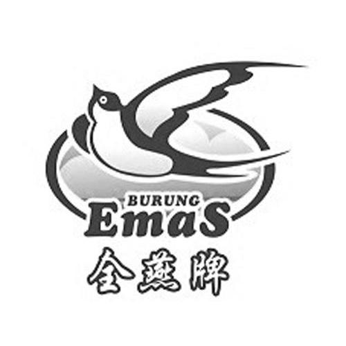 商标名称全燕牌 BURUNG EMAS商标注册号 14381538、商标申请人龙懋市场有限公司的商标详情 - 标库网商标查询