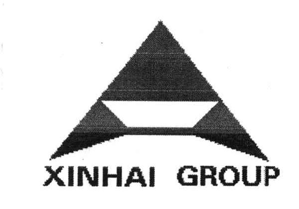 商标名称XINHAI GROUP商标注册号 3838534、商标申请人齐齐哈尔鑫海路桥（集团）有限公司的商标详情 - 标库网商标查询