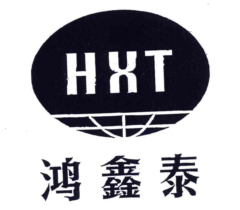 商标名称鸿鑫泰;HXT商标注册号 4319303、商标申请人陈星池的商标详情 - 标库网商标查询