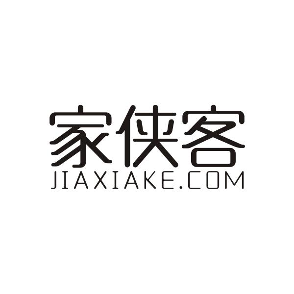 家侠客 JIAXIAKE.COM