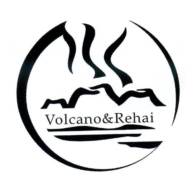 商标名称VOLCANO&REHAI商标注册号 10310495、商标申请人云南腾冲火山热海投资开发有限公司的商标详情 - 标库网商标查询