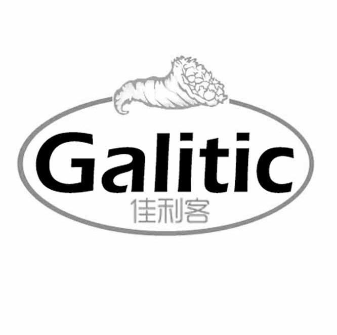商标名称佳利客 GALITIC商标注册号 14234916、商标申请人佳利客（天津）冰淇淋有限公司的商标详情 - 标库网商标查询