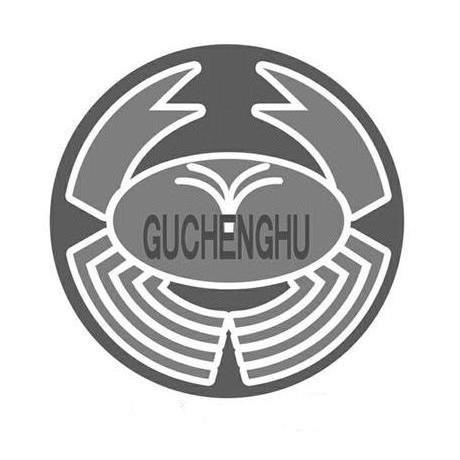 商标名称GUCHENGHU商标注册号 11996504、商标申请人江苏固城湖水产市场股份有限公司的商标详情 - 标库网商标查询