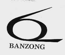商标名称BANZONG商标注册号 1015839、商标申请人河北伴纵牛仔服装集团有限公司的商标详情 - 标库网商标查询