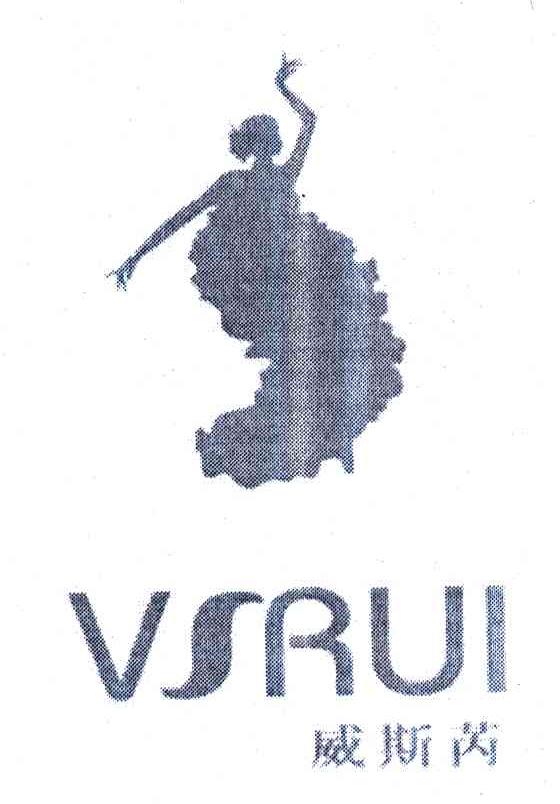 商标名称威斯芮 VSRUI商标注册号 7277831、商标申请人张萌的商标详情 - 标库网商标查询
